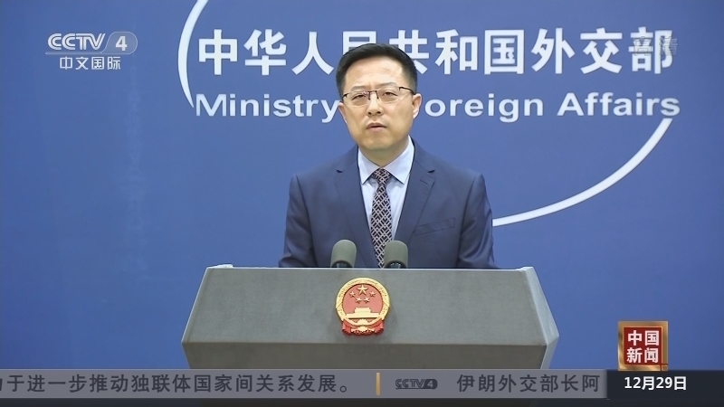 《中国新闻》 20211229 12:00