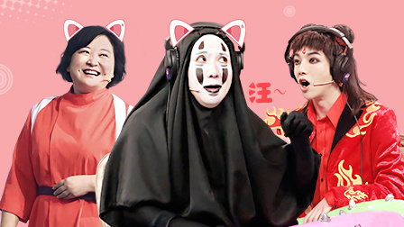 王牌对王牌 第5季 会员版:华晨宇被