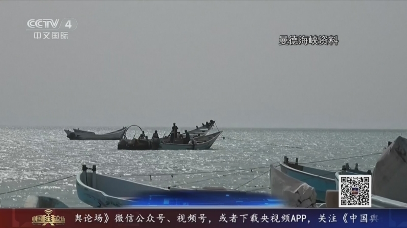 中国舆论场 《中国舆论场》 20260719