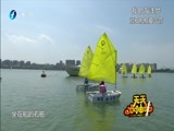 天天加油站 《天天加油站》 20150829