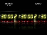 新闻1+1 《新闻1+1》 20150424 外逃贪官 全球“公敌”！