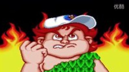 《PCE新冒险岛》一定要救出女朋友