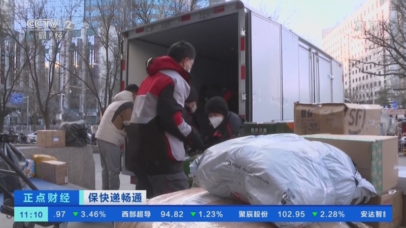 正点财经 《正点财经》 20221216 11:00