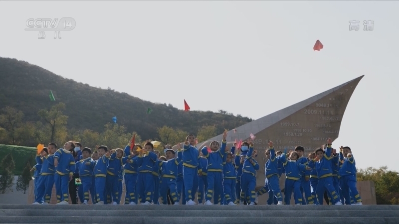 大手牵小手 《大手牵小手》 20220516 空直蓝天70年