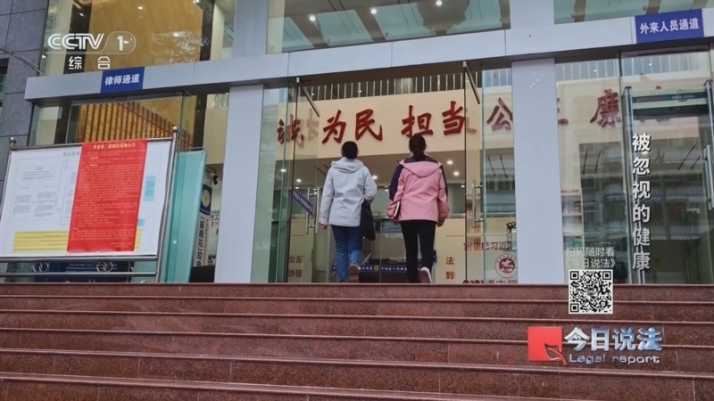 今日说法 《今日说法》 20250227 “守护劳动者”系列报道 被忽视的健康