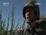 军事纪实 《军事纪实》 20150831 维吾尔族士兵的实战梦想