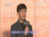 中国电影报道 《中国电影报道》 20140804