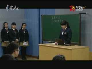 名师公开课 《名著导读：<格列佛游记>》授课教师：饶美红