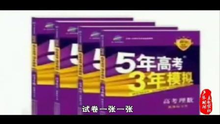 歪歌公社系列 高三学子高考归来唱高考《高考叹》10