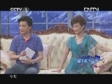 小崔说事 《小崔说事》 20120723 老刘说理