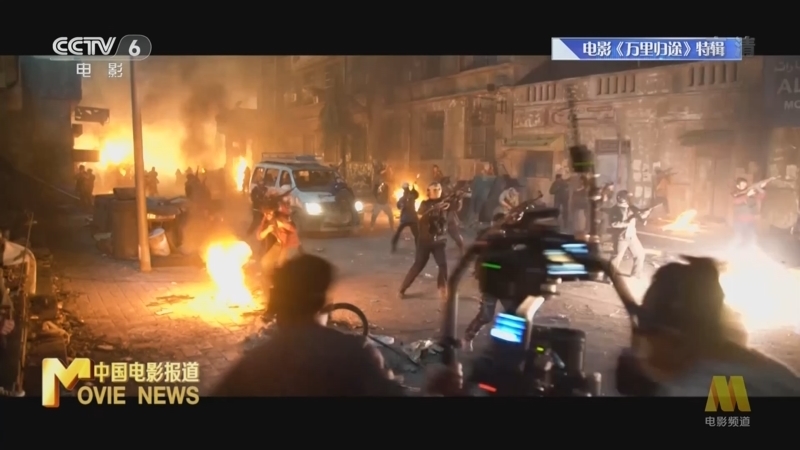 中国电影报道 《中国电影报道》 20221014