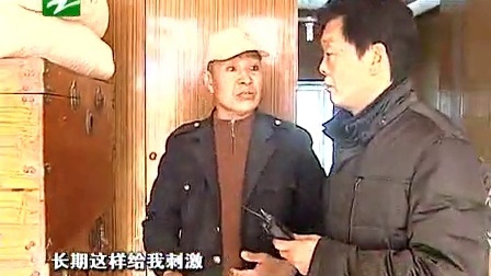 钱塘老娘舅 暴力阴影下的有孕妻子 110324