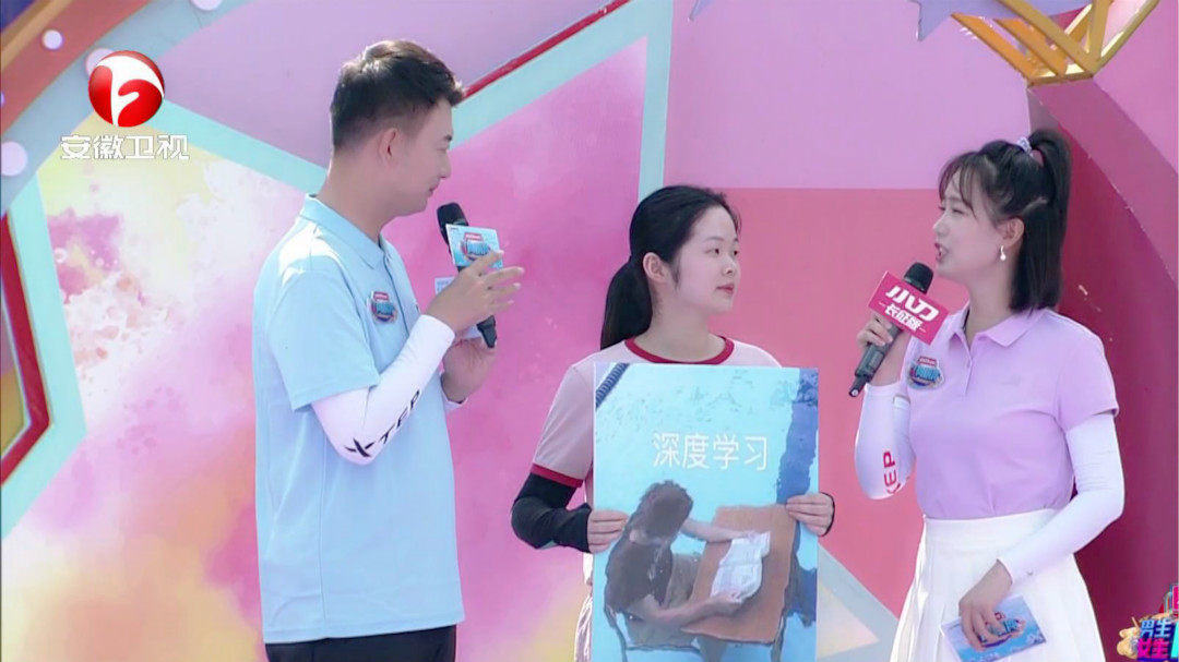 美女大学生携表情包闯关