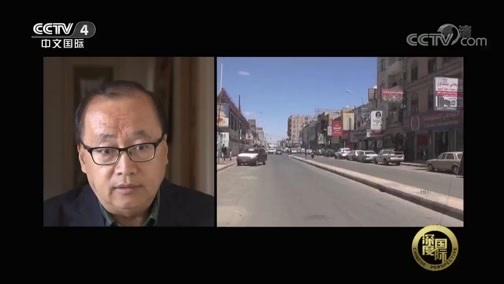 深度国际 《深度国际》 20181013 “阿拉伯版北约”能否复活？