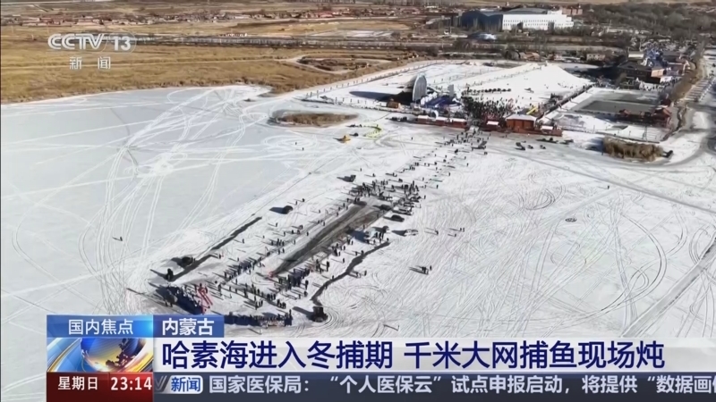 24小时 《24小时》 20260111