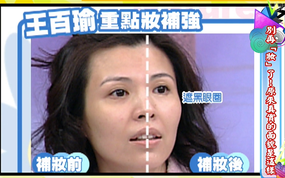 那些年在康熙卸过的妆