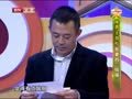 最佳现场 《最佳现场》20121202：侯勇 王劲松——你是我兄弟