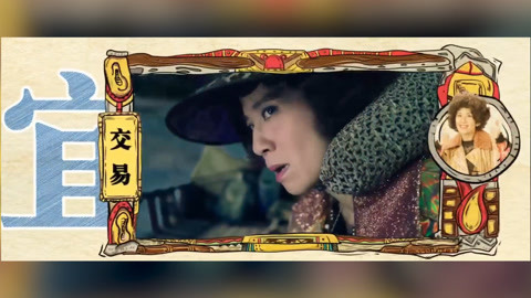 屏行星乐汇 马丽吴君如喜庆演绎“开运神曲”
