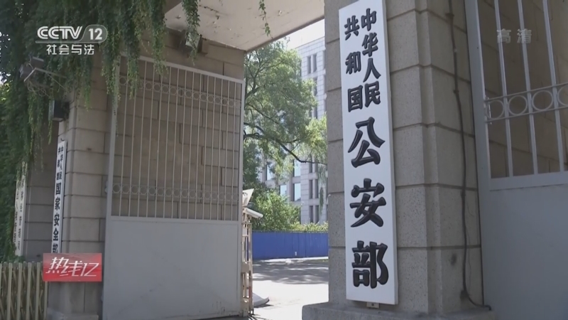 热线12 《热线12》 20220829