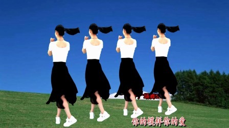 草原天籁广场舞《我的九寨》，纯净悠扬的歌声