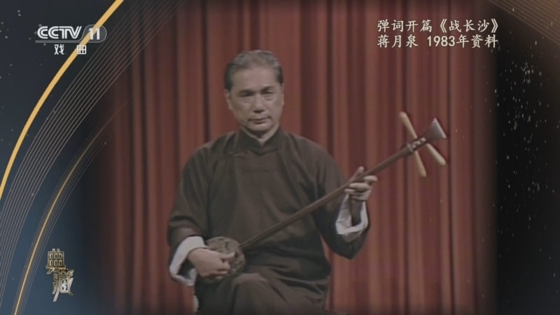 典藏 《典藏》 20240729