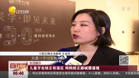 第一时间 急求销路：锦州兴隆店村400万斤大蒜滞销