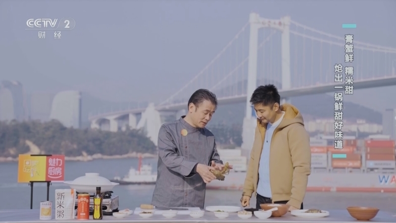回家，吃饭 《回家吃饭》 20250220 来这座海上花园必打卡的闽南风味