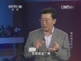 我爱发明 《我爱发明》 20141021 瘦肉精现形记