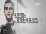 中国电影报道 《中国电影报道》 20140629