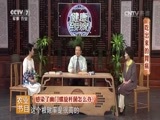 健康到我家 《健康到我家》 20170603 吃出来的胃病