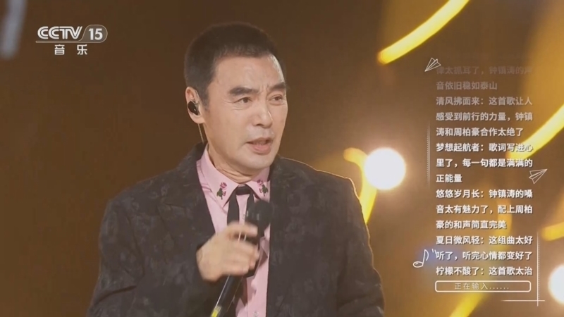 《我的爱对你说》 20260210