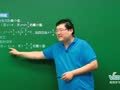 高二数学知识点视频解析 高二数学知识点解析之基本不等式