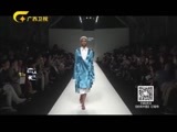 时尚中国 《时尚中国》 20170414