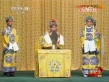 中国京剧音配像精萃 《中国京剧音配像精粹》 20150709 裘盛戎精彩唱段选编 京剧《断密涧》/京剧《打銮驾》 1/2