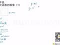 酷学习九年级二次函数的图像1