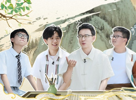 第9期：少年团探访应天书院