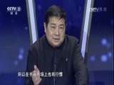 一槌定音 《一槌定音》 20170416