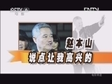 中国电影报道 《中国电影报道》 20130123