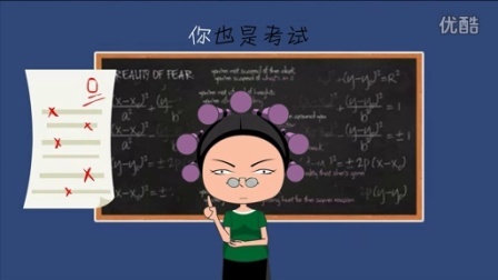 大姨Ma来了 第一季 学渣搬出她PK老师 16