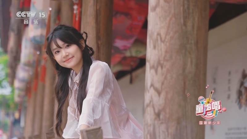 《童声唱》 20250601 国潮新少年