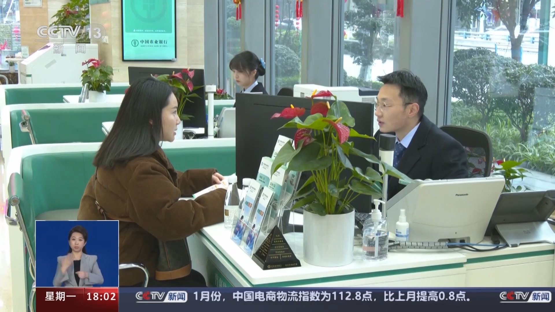 共同关注 《共同关注》 20240205