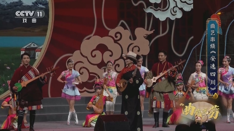名家书场 《名家书场》 20260221 曲苑流芳