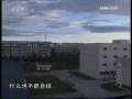 今日说法 第一次“亲密”接触
