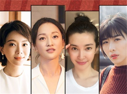理娱打挺疼. 焦俊艳聊30岁女演员现状