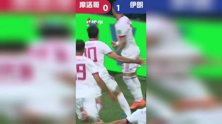 辣报世界杯 布哈杜兹自摆乌龙 伊朗补时绝杀摩洛哥