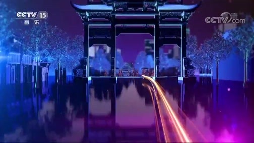 中国节拍 《中国节拍》 20200328 13:50
