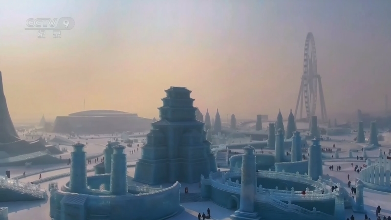 《冰雪迎宾》 第2集 “尔滨”，冬天里的一团火