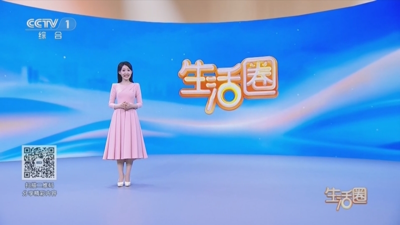 生活圈 《生活圈》 20260601