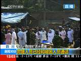 新闻30分 新闻30分 2010-11-22 1-2