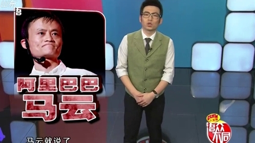语众不同 131120语众不同_001